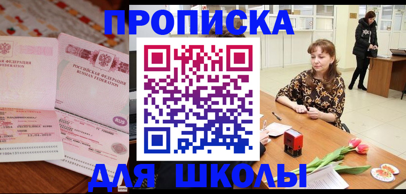 форма 3 в Козловке